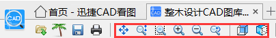 CAD看圖軟件1秒打開大圖紙