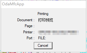 迅捷CAD看圖如何打印圖紙？CAD打印設(shè)置方法