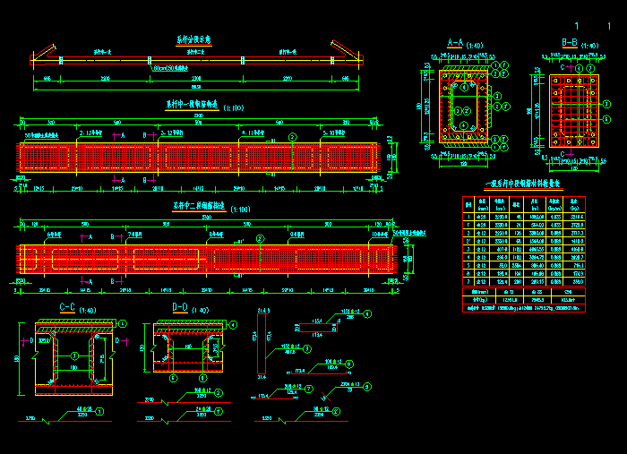 航道整治施工設(shè)計圖紙4