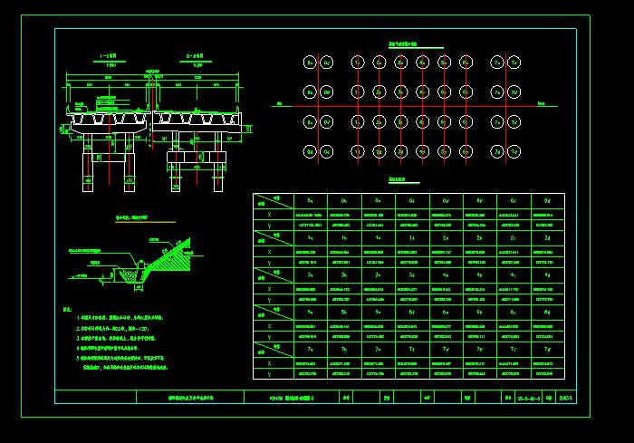 橋塔下塔柱及橫梁鋼筋構(gòu)造CAD圖紙5