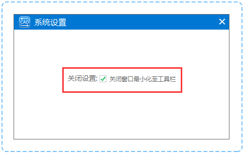 系統(tǒng)設(shè)置