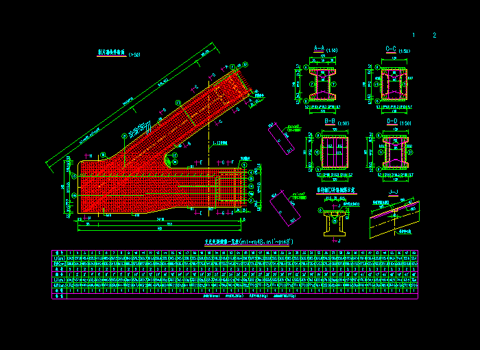 航道整治施工設(shè)計圖紙5