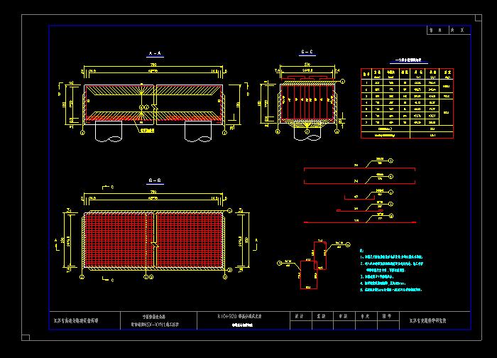 橋塔下塔柱及橫梁鋼筋構(gòu)造CAD圖紙6