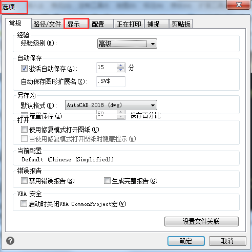 應用實體填充