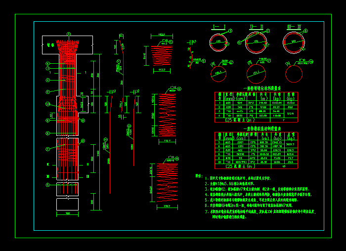 某大橋橋位平面設(shè)計(jì)CAD圖紙