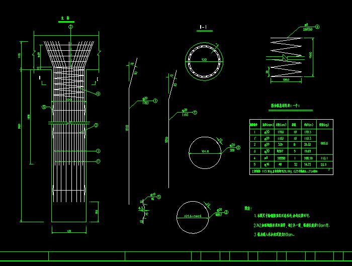 橋頭搭板鋼筋構(gòu)造設(shè)計CAD圖紙6