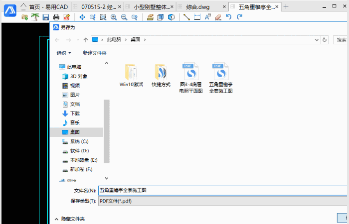 如何玩轉(zhuǎn)CAD看圖？CAD快速看圖