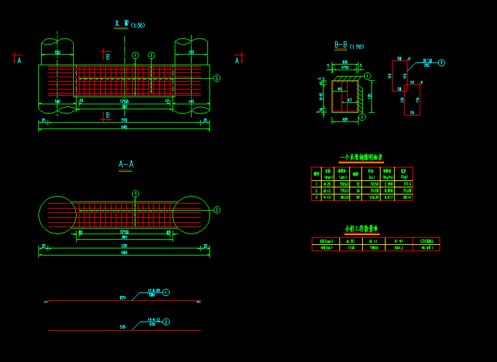 錫溧漕河航道整治施工設(shè)計圖紙