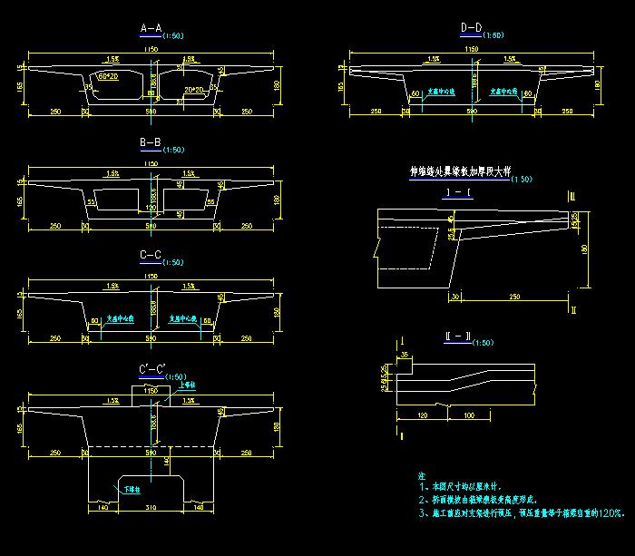 橋塔下塔柱及橫梁鋼筋CAD構(gòu)造圖1