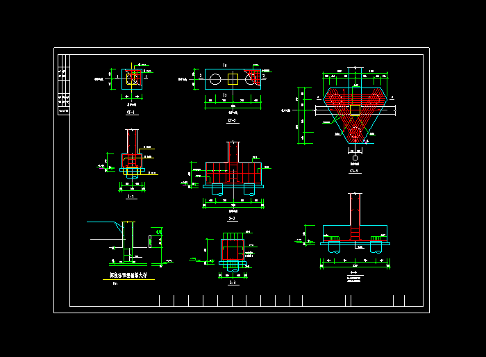 商用樓框架結(jié)構(gòu)施工圖2