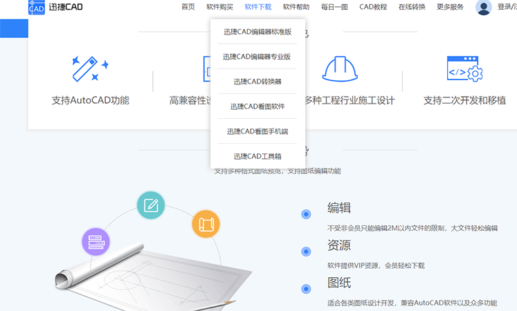 啟動(dòng)參考工具