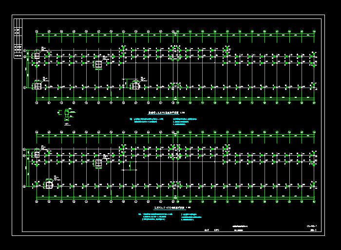 商用樓框架結(jié)構(gòu)施工圖3