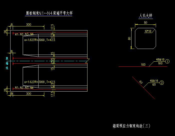 橋塔下塔柱及橫梁鋼筋CAD構(gòu)造圖4