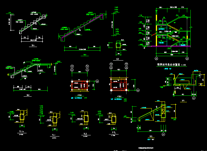 商用樓框架結(jié)構(gòu)施工圖4