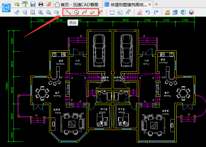 新增“畫線”功能