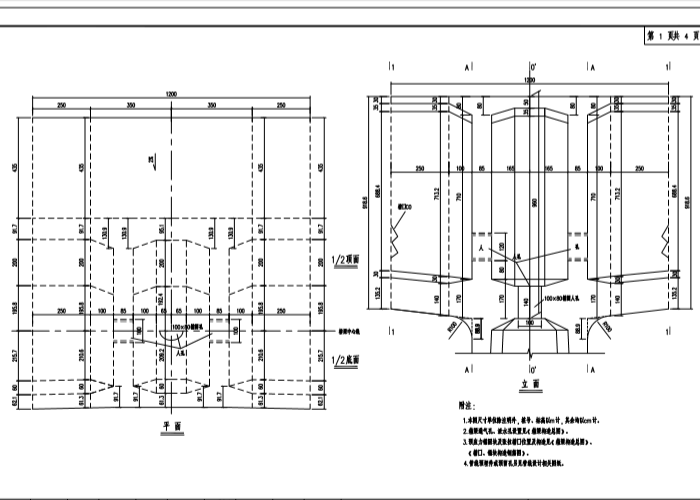 大橋施工建筑設計圖紙5