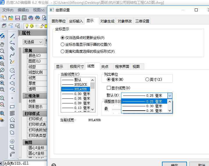 線寬標(biāo)準(zhǔn)