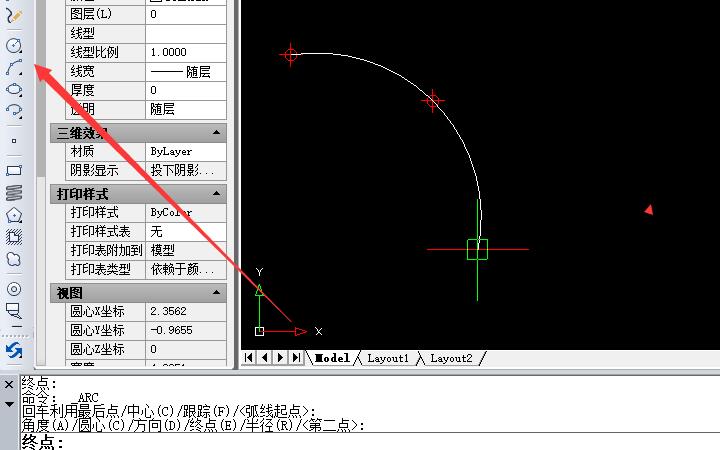 CAD圖案創(chuàng)建
