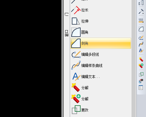 CAD倒角命令
