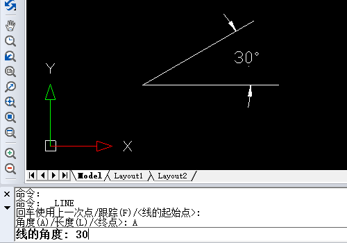 CAD直線角度