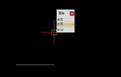 CAD直線長(zhǎng)度