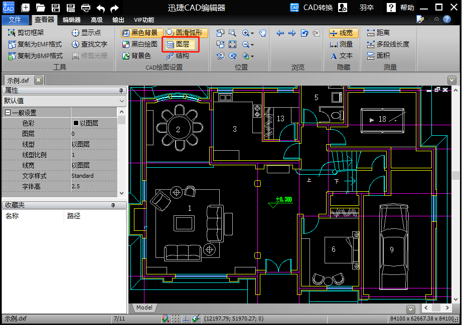 點(diǎn)擊CAD繪圖設(shè)置欄里的【圖層】按鈕