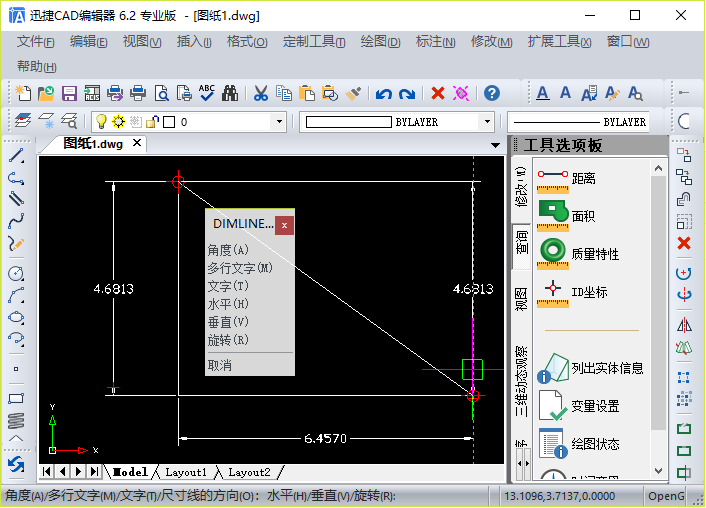 斜邊c卻無法使用命令【DLI】測量標(biāo)注出來