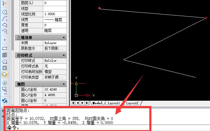 利用查詢距離DIST命令