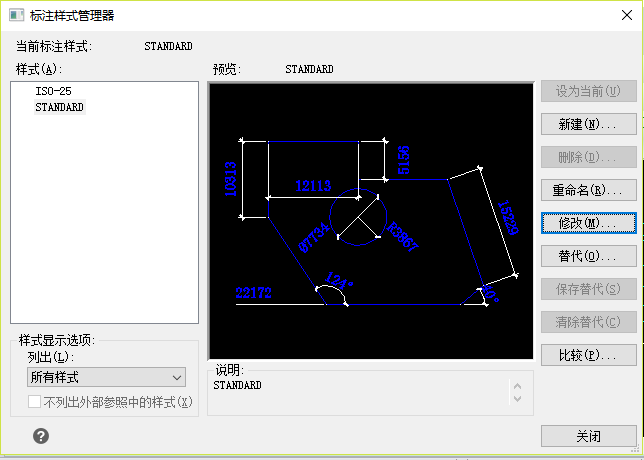 選擇【標(biāo)注-標(biāo)注樣式管理器】選項(xiàng)