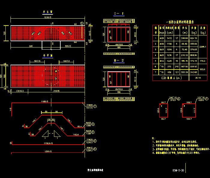 立交橋組合式護(hù)欄一般構(gòu)造圖4