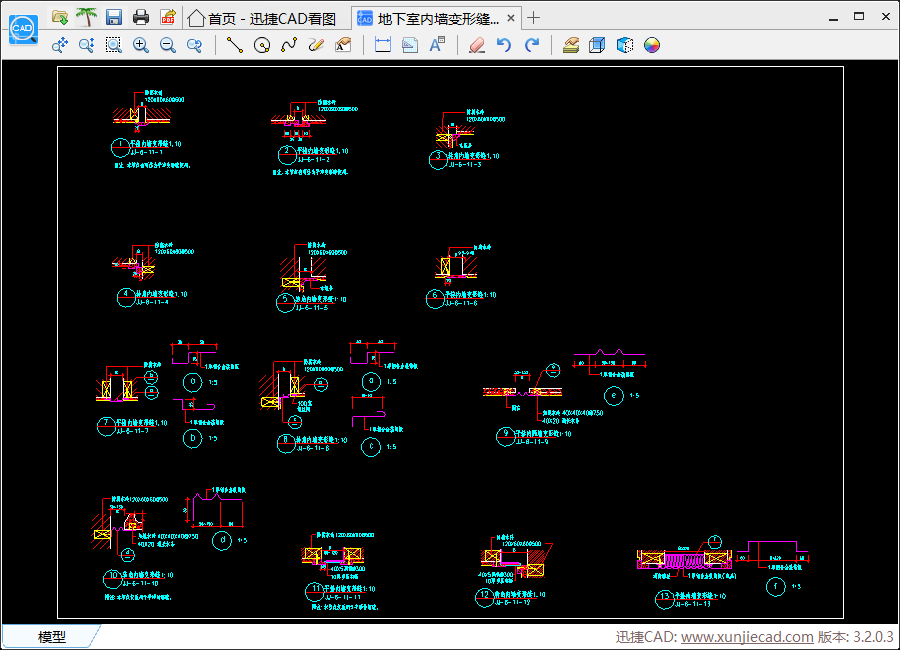 CAD圖紙?jiān)谘附軨AD看圖軟件中打開并顯示