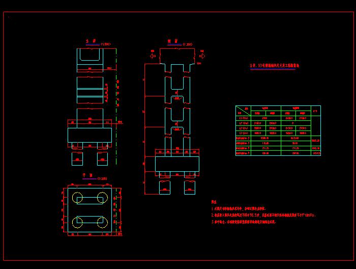 某大橋橋墩設(shè)計CAD構(gòu)造圖4