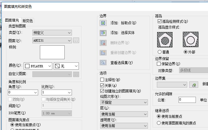調(diào)用CAD填充命令
