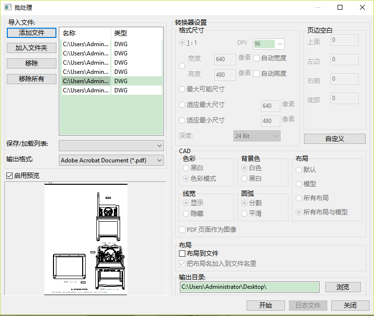 選擇點擊【添加文件】
