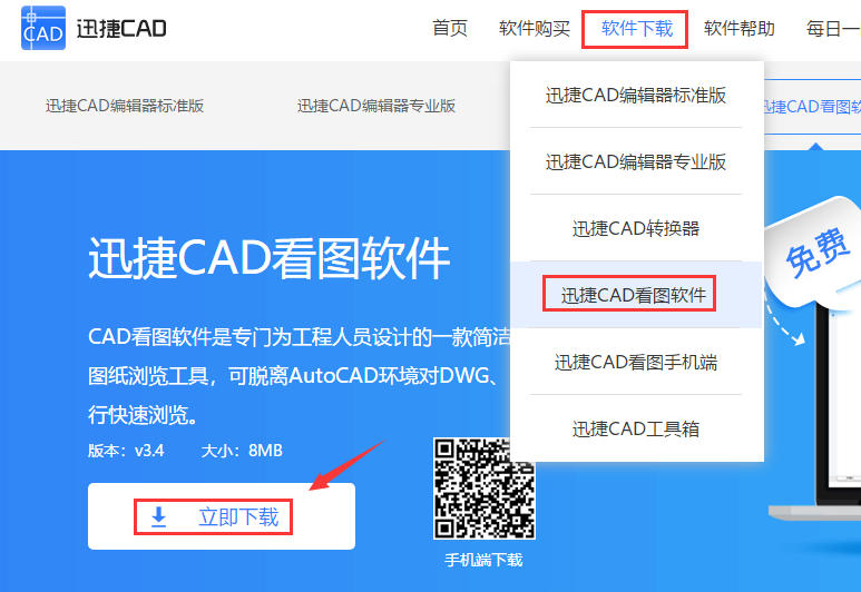 打印預(yù)覽時，圖紙一部分顯示不出來，怎么辦？