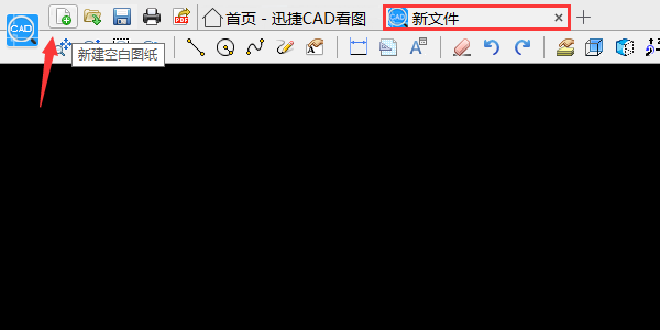 CAD文字編輯