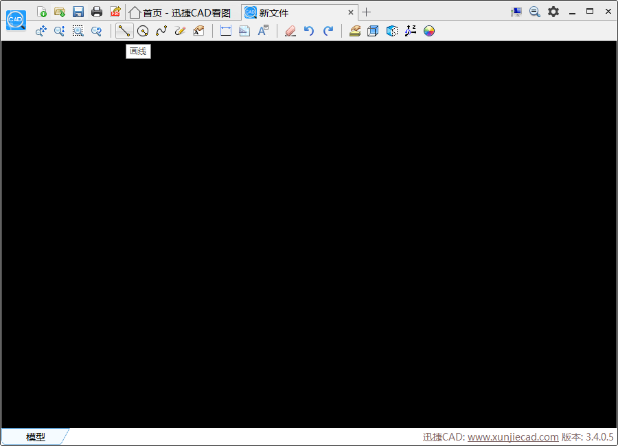 【畫(huà)線(xiàn)】圖標(biāo)