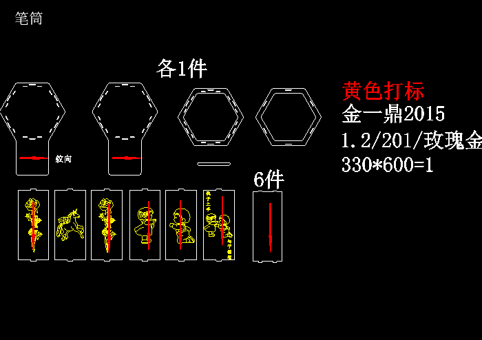 建筑雕刻工藝品CAD圖紙3