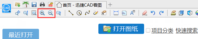 CAD看圖軟件