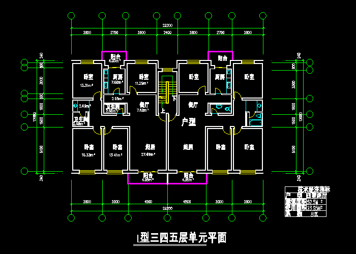 32個(gè)住宅戶型平面圖紙