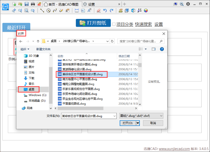 CAD圖紙不小心縮小看不到了，怎么辦？