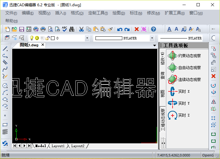 多行文字會被分解成線