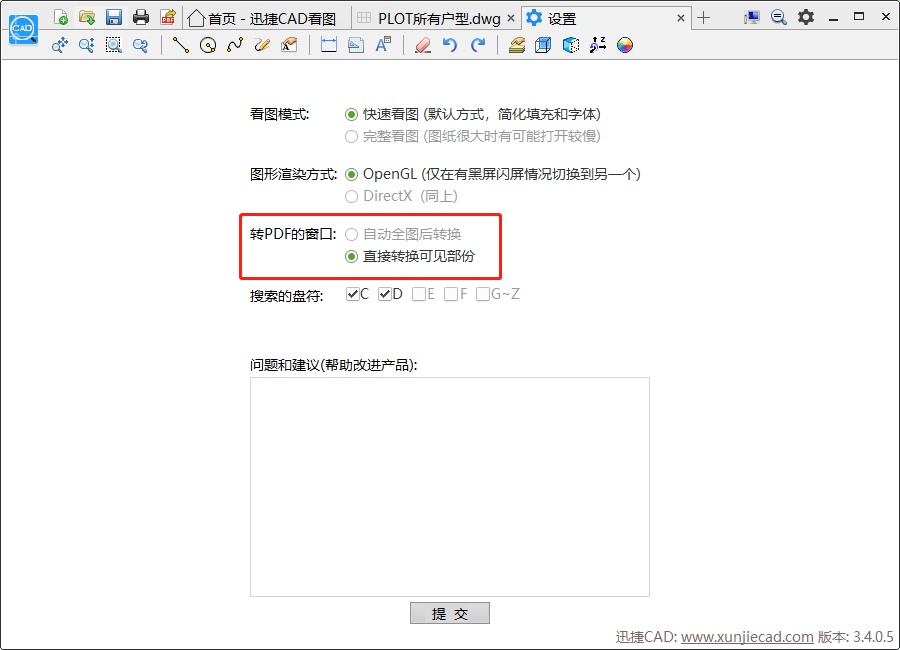 勾選“直接轉(zhuǎn)換可見部分”
