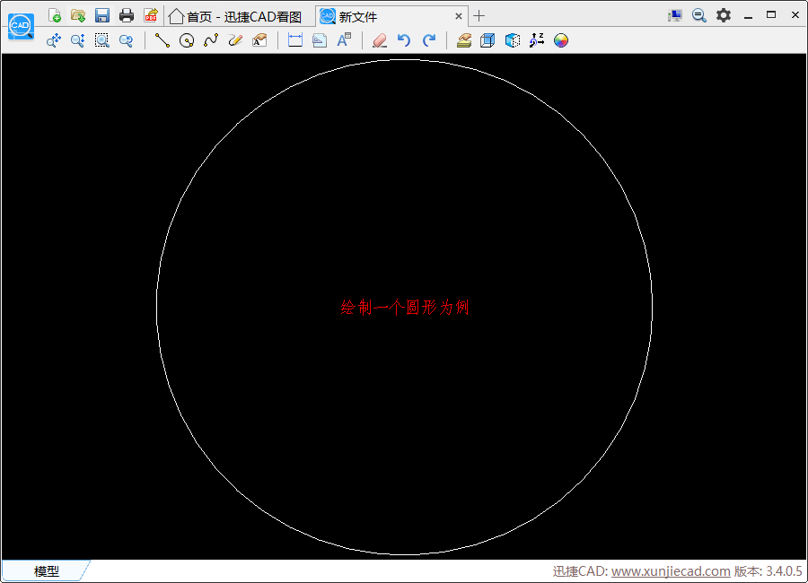 CAD畫圖完成后怎么添加文字內(nèi)容的第二種方法