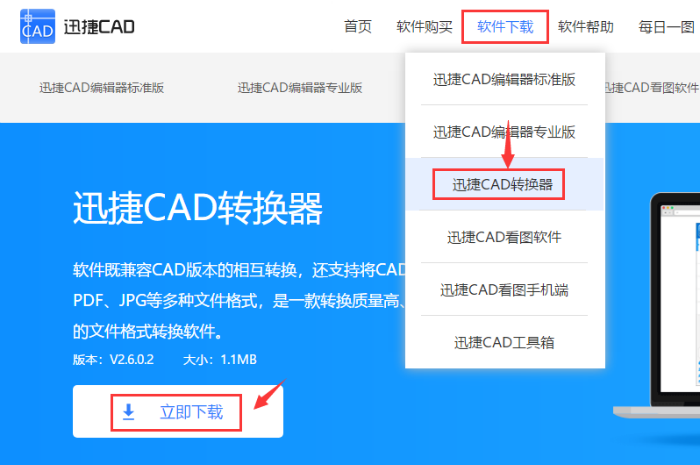 CAD轉(zhuǎn)PDF后文字模糊怎么辦？