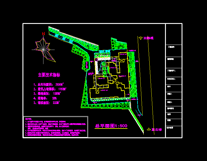農(nóng)業(yè)生態(tài)觀光區(qū)綠化CAD圖紙3