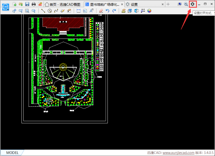 使用CAD看圖打開圖紙一部分顯示不出來，怎么辦？