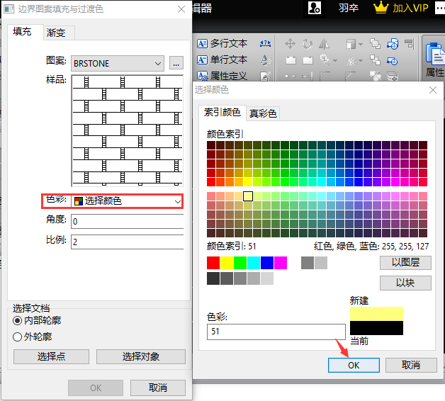 CAD怎么填充圖案，CAD填充快捷鍵是什么？