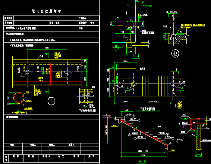 雙山高爾夫球場(chǎng)施工圖