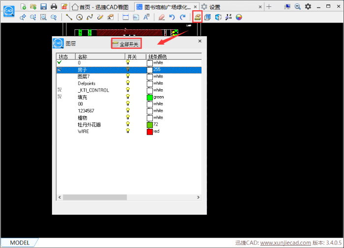 使用CAD看圖打開圖紙一部分顯示不出來，怎么辦？